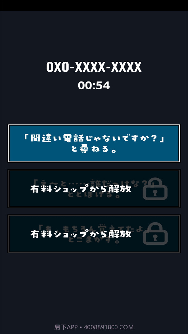 恋爱中的女朋友截图5