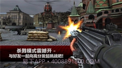 杀手2手机中文版截图2 杀手2手机中文版截图2