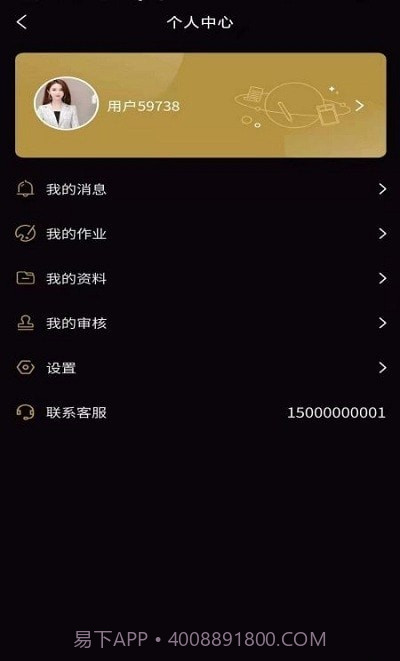 文艺复星球截图2 文艺复星球截图2
