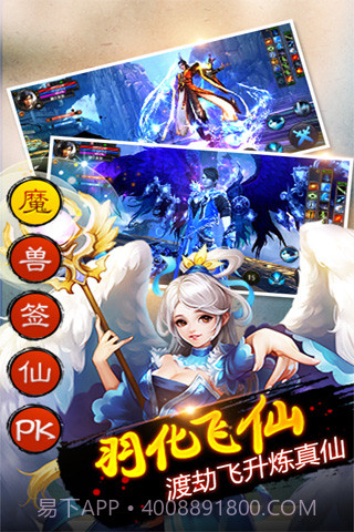 万界轮回之旅截图4 万界轮回之旅截图4