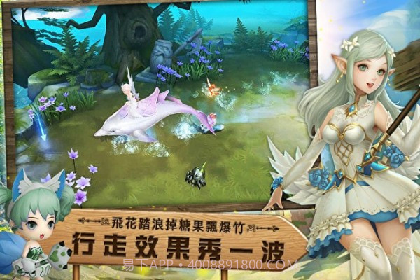 森之起源截图2 森之起源截图2