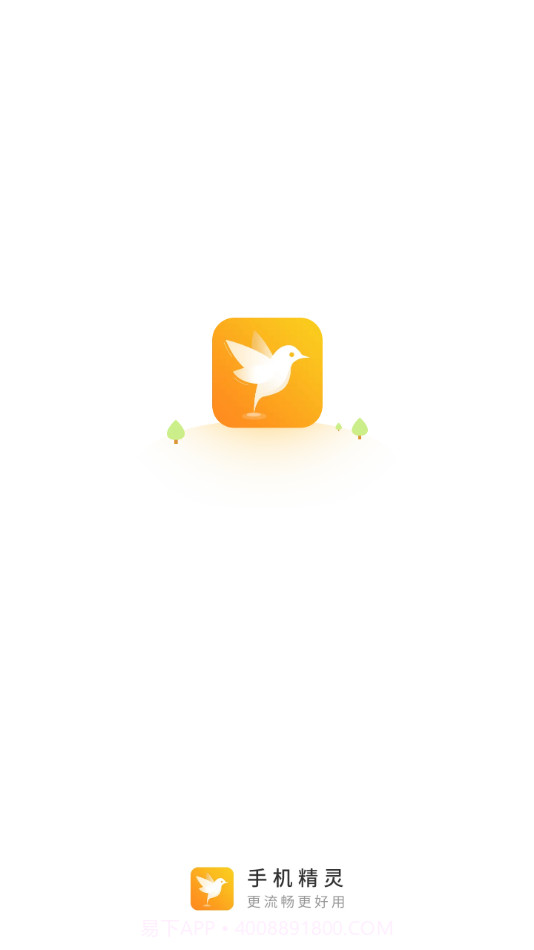 手机精灵截图1 手机精灵截图1