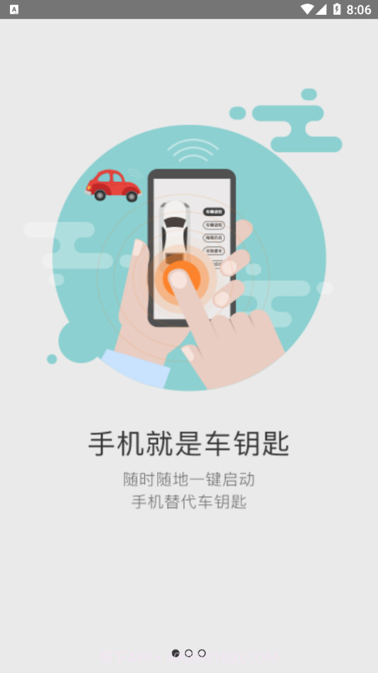 强兵截图1 强兵截图1