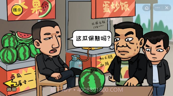 抖个大包袱免广告版截图1 抖个大包袱免广告版截图1