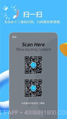 QQ 手机版截图3 QQ 手机版截图3