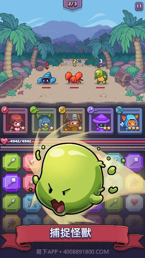 匹配之地APP截图4 匹配之地APP截图4