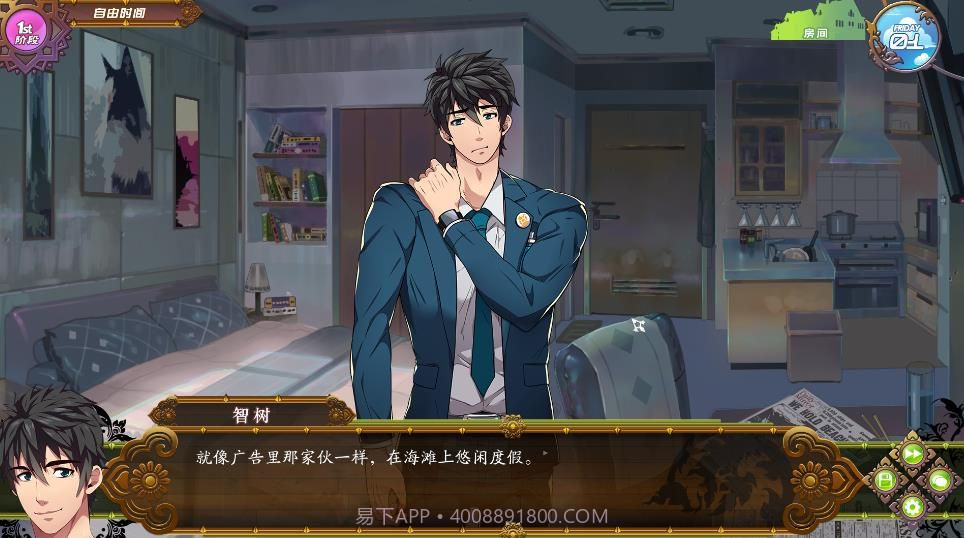 Full Serviceapp截图2 Full Serviceapp截图2