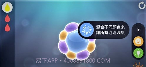 小泡泡截图2 小泡泡截图2