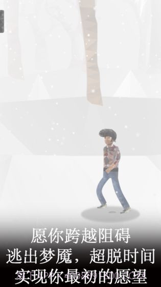 醉生梦死截图3 醉生梦死截图3