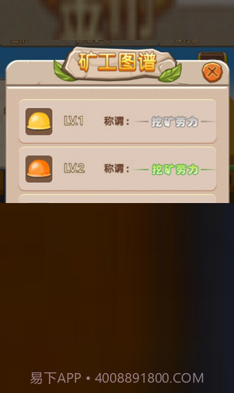 相玉有钱截图4 相玉有钱截图4