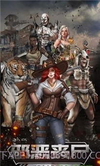 末日战场2024截图2