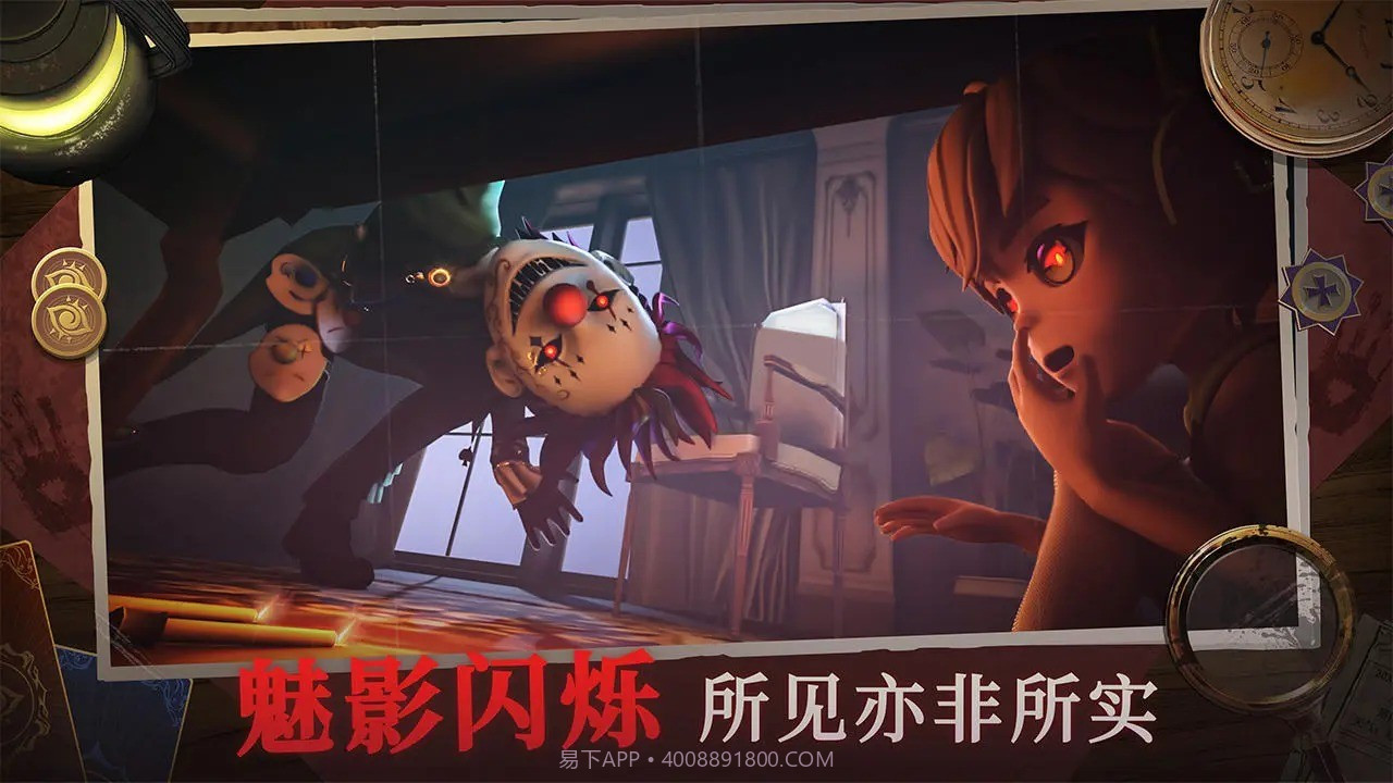 恐怖躲猫猫4截图2 恐怖躲猫猫4截图2