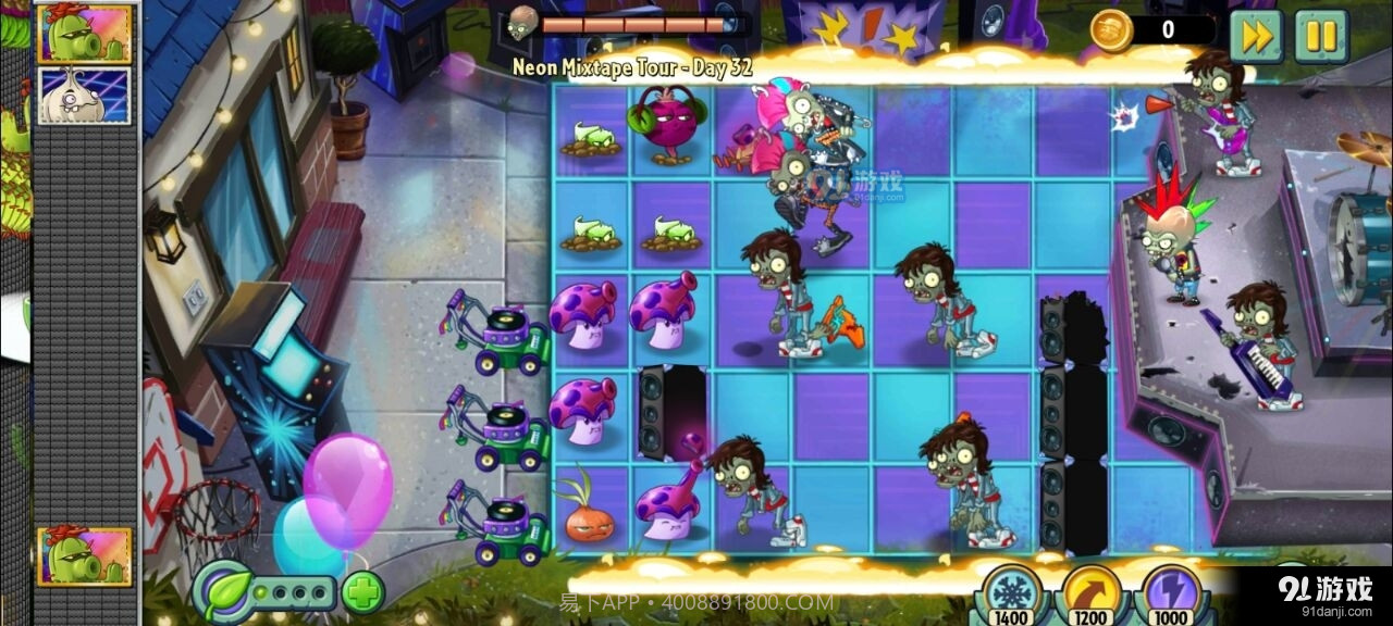 pvz2返茂版截图2 pvz2返茂版截图2