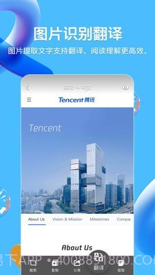 QQ 手机版截图2 QQ 手机版截图2