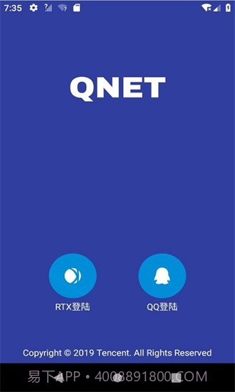 qnet新版本2.1.5截图3 qnet新版本2.1.5截图3