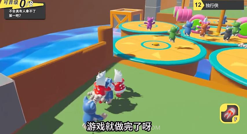 元梦之星自制版截图3 元梦之星自制版截图3