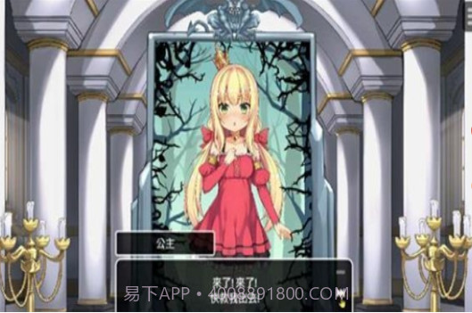 恶魔石板与被诅咒的犬公主最新版本截图1