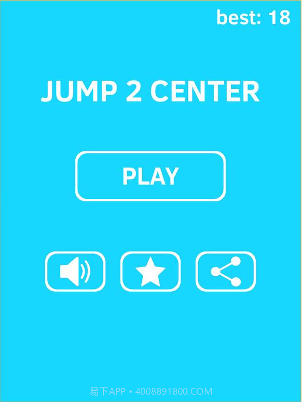 跳进中央截图2 跳进中央截图2