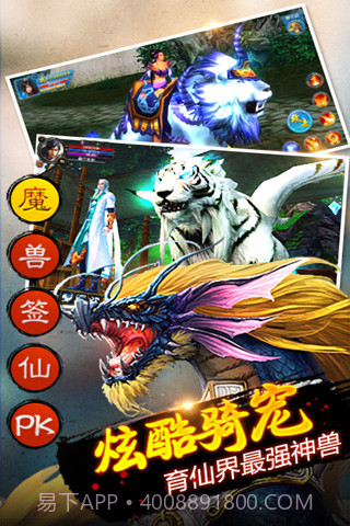 万界轮回之旅截图1 万界轮回之旅截图1