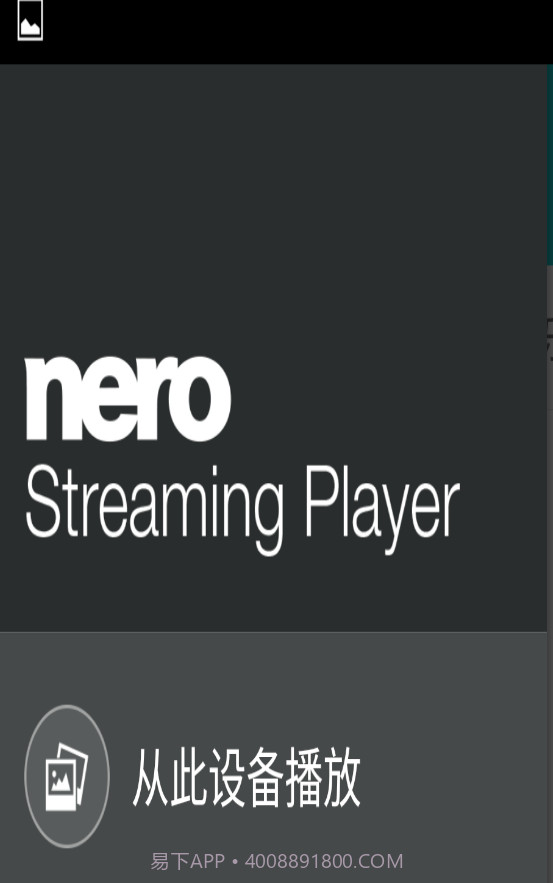Nero Streaming Player截图3 Nero Streaming Player截图3