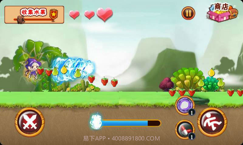 愤怒的小熊截图3 愤怒的小熊截图3