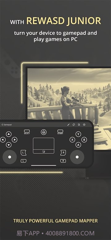 rewasd软件免费版截图1 rewasd软件免费版截图1