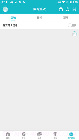 toptop游戏中心截图1 toptop游戏中心截图1