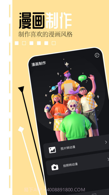 你画我猜画板截图1 你画我猜画板截图1