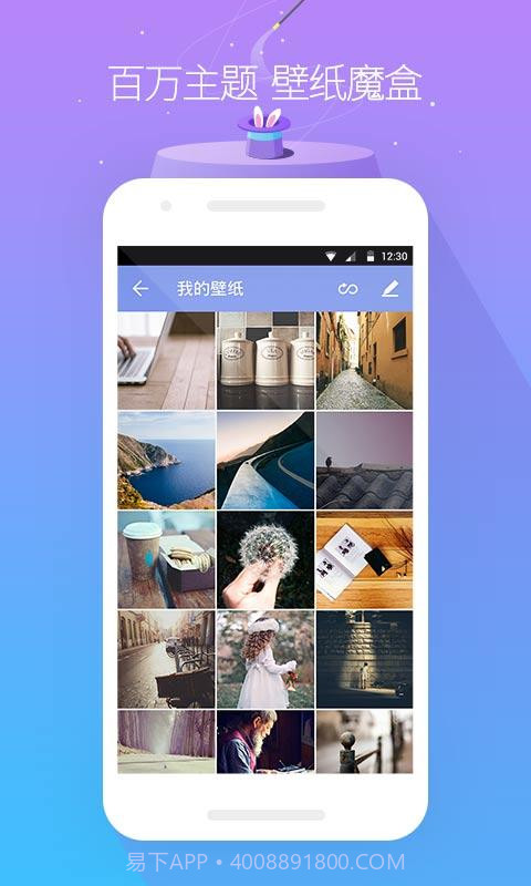 GO桌面截图2 GO桌面截图2