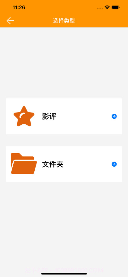 犀利韩影截图2 犀利韩影截图2
