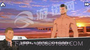 Tender Land截图5 Tender Land截图5