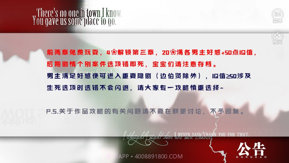 犯罪chase截图3 犯罪chase截图3