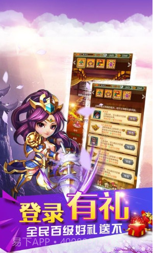 QQ水浒截图1 QQ水浒截图1