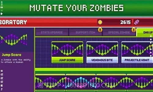 僵尸入侵3启示录中文版截图2 僵尸入侵3启示录中文版截图2
