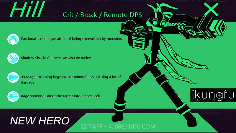 功夫大师截图1 功夫大师截图1