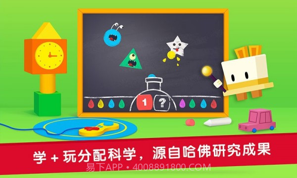 优学猫数学截图2 优学猫数学截图2