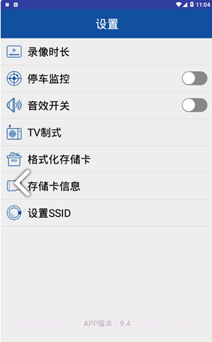 gactdvrv9.4截图1 gactdvrv9.4截图1