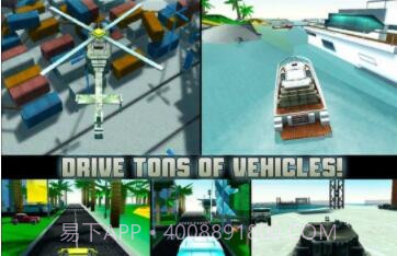 侠盗摩托猎车手截图1