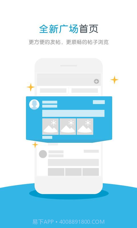 工作帮截图3 工作帮截图3