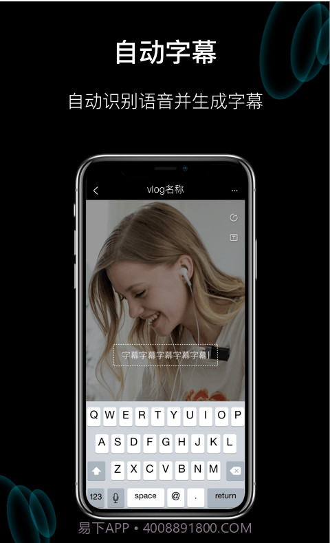 塞宾元音截图3 塞宾元音截图3