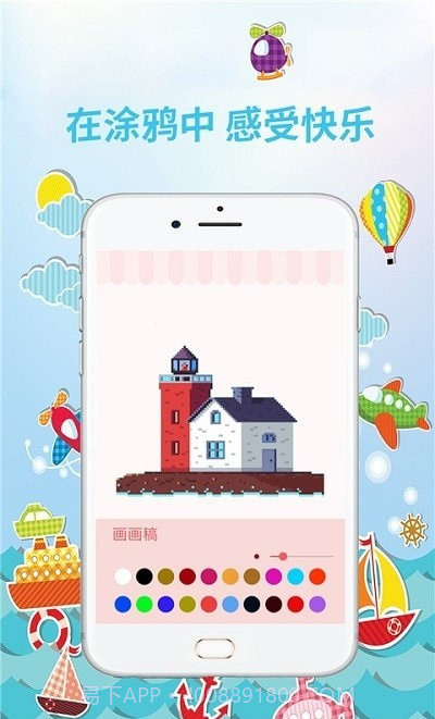 小鸟宝宝涂色截图1 小鸟宝宝涂色截图1