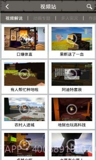 我的世界中文版攻略截图2 我的世界中文版攻略截图2