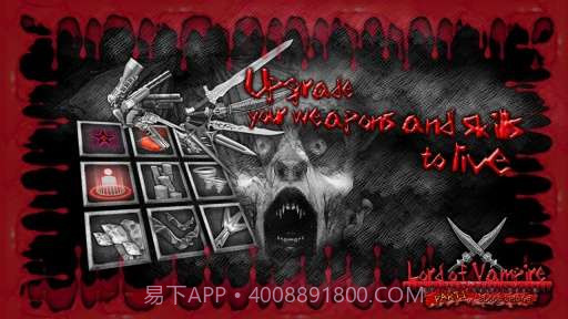 吸血鬼防御截图3 吸血鬼防御截图3