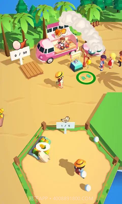 我的梦幻岛屿截图1 我的梦幻岛屿截图1