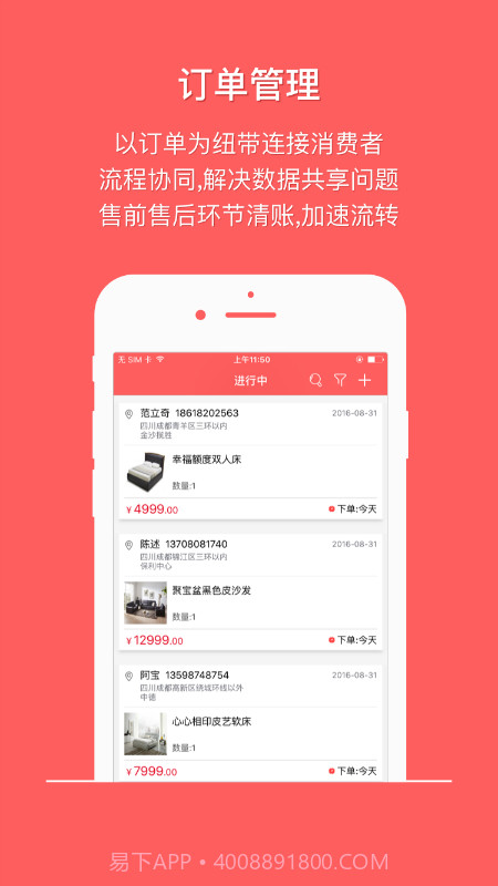 大头蒜截图3 大头蒜截图3