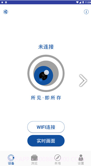 gactdvrv9.4截图3 gactdvrv9.4截图3