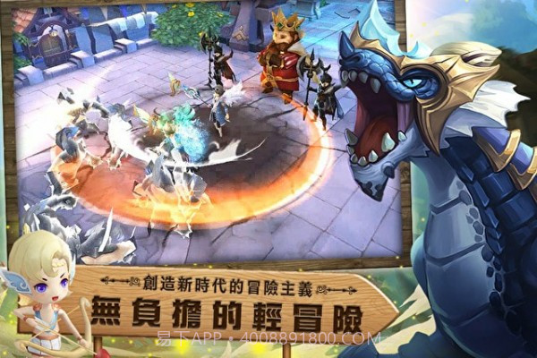 森之起源截图1 森之起源截图1