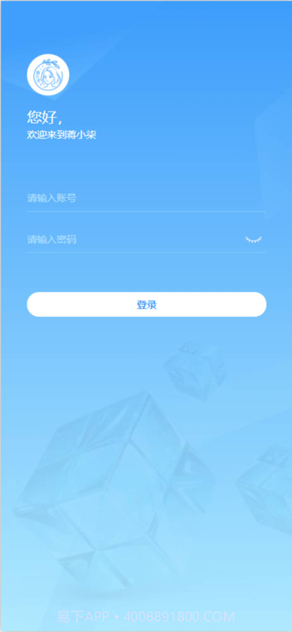 蒋小柒截图1 蒋小柒截图1