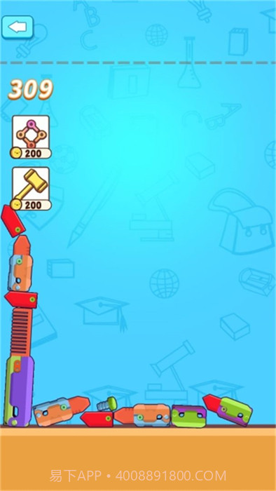 重力萝卜刀截图4