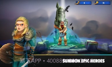 英灵殿英雄截图3